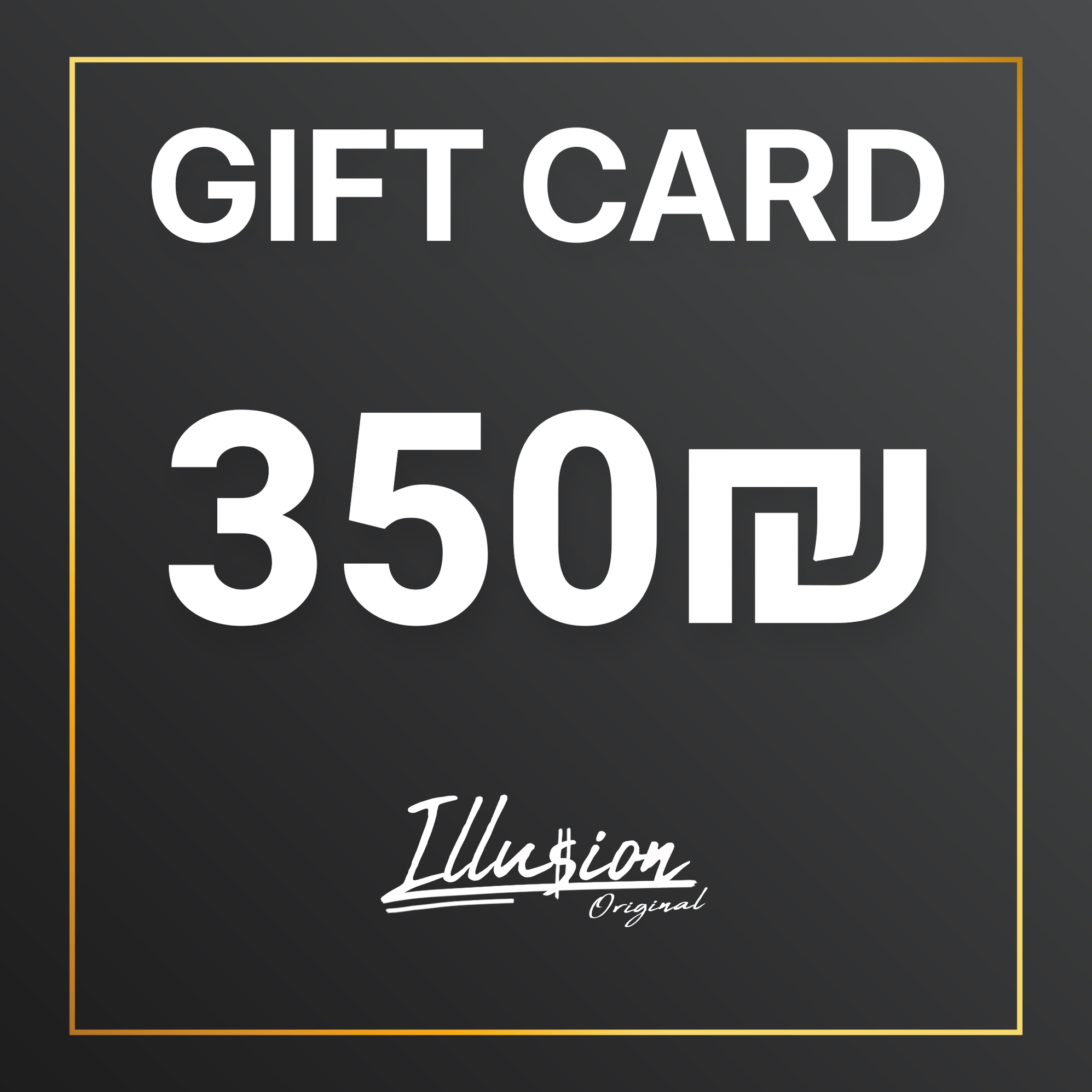 Gift Card-350 — illusion